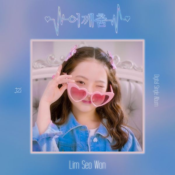 Lim Seo Won – Shoulder Dance – Single