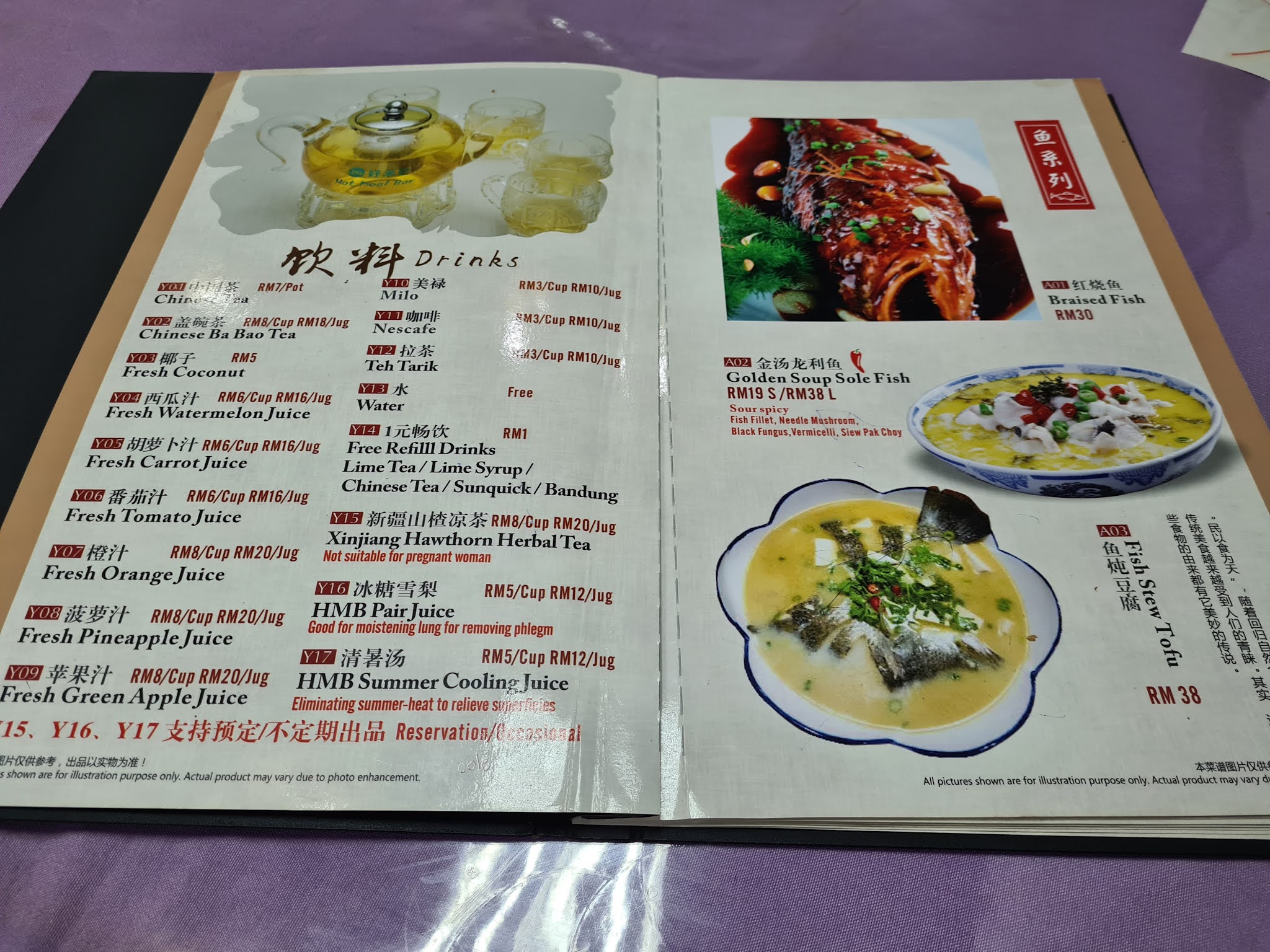 WANDERLUST DJ Hot Meal Bah, Chinese Muslim Cuisine, Cyberjaya