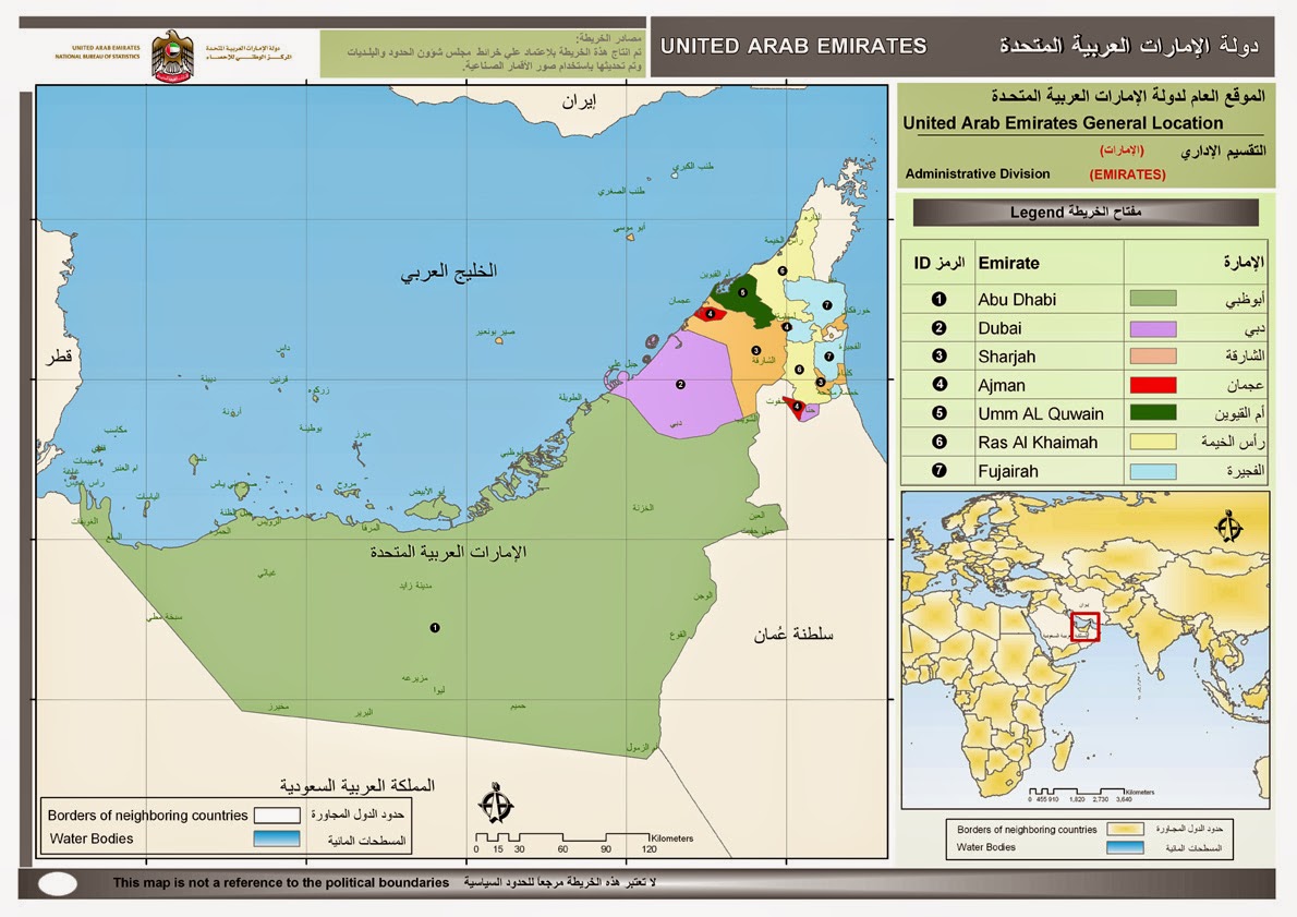 GIS Data UAE Admin Boundaries