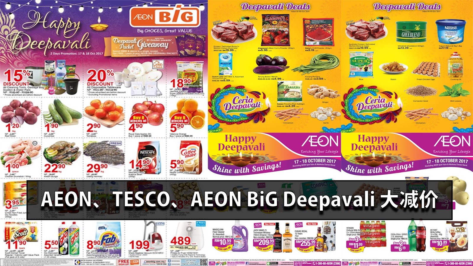 AEON TESCO AEON BiG Deepavali Leesharing aeon-tesco-aeon-big-deepavali-leesharing