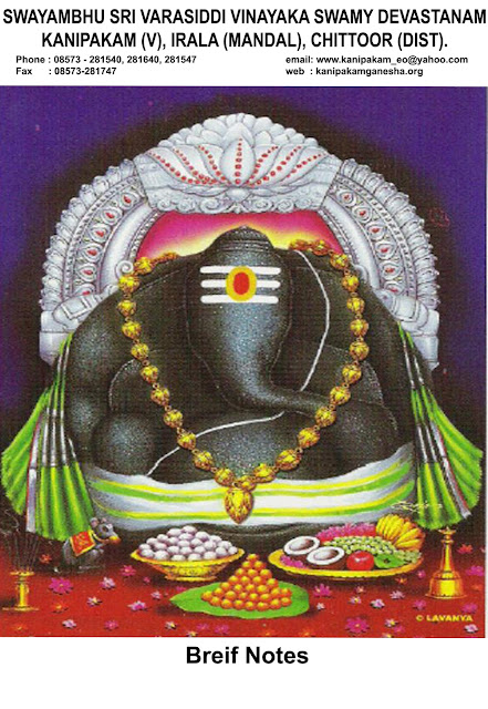 MohanPublications GRANTHANIDHI BHAKTIPUSTAKALU