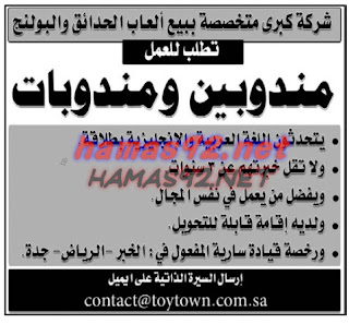 وظائف خالية من جريدة عكاظ السعودية الخميس 05-11-2015 %25D8%25B9%25D9%2583%25D8%25A7%25D8%25B8%2B1