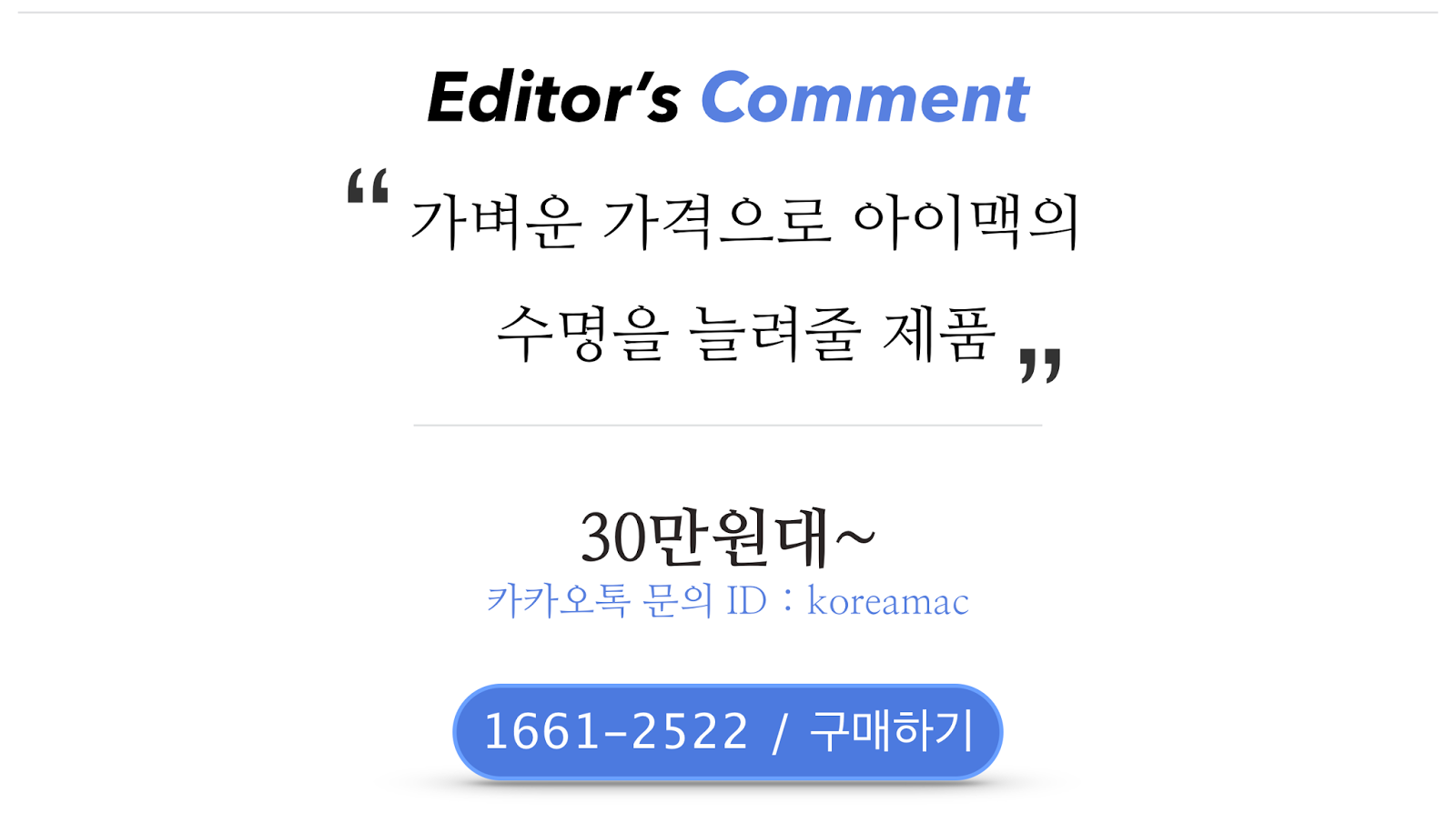 http://koreamac.com/bbs/page.php?hid=wifi
