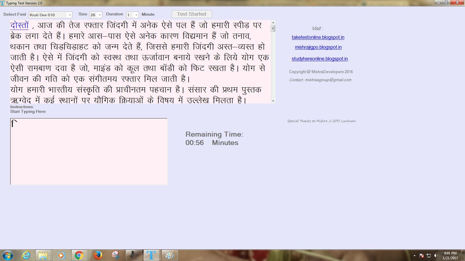 Free Download Hindi Typing Practice Book Free Download Hindi Typing Practice Book