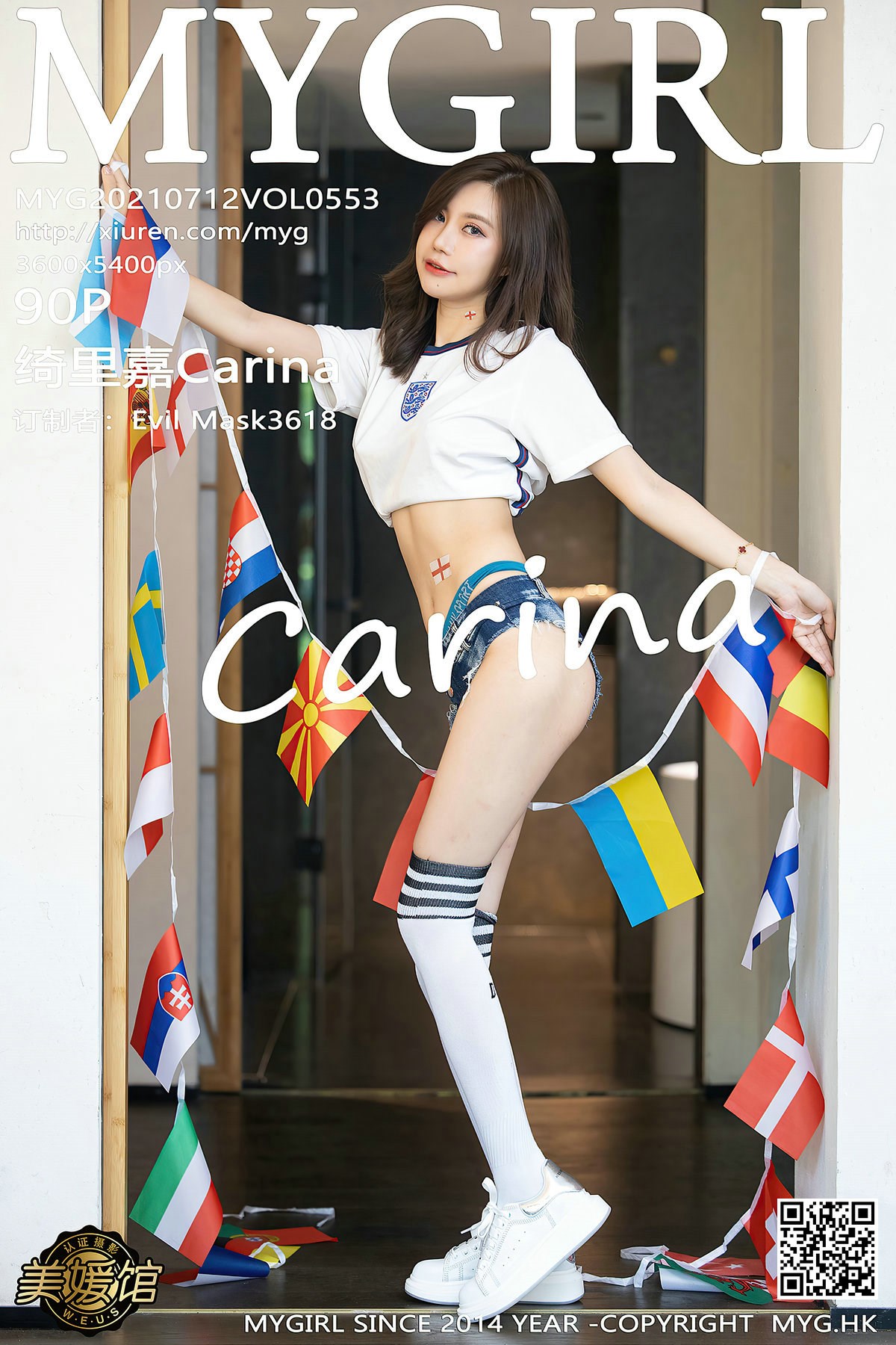 2023.074 – [MyGirl美媛馆] Vol.553 绮里嘉Carina