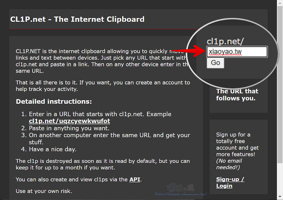 CL1P.net 網路剪貼簿