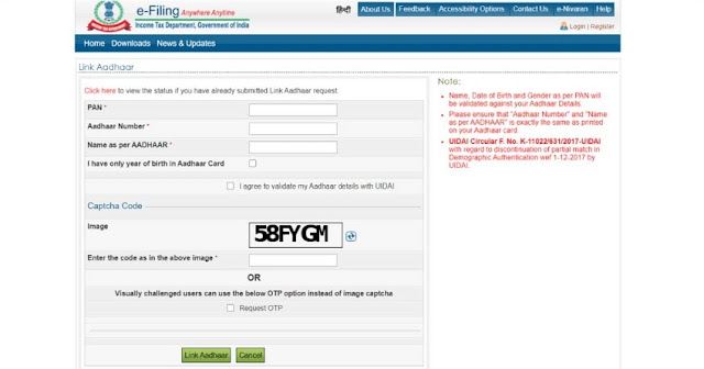 pan card aadhar card link marathi