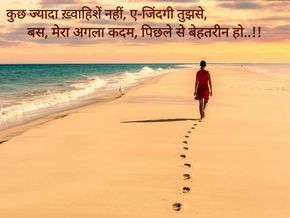 love couple images with hindi shayari