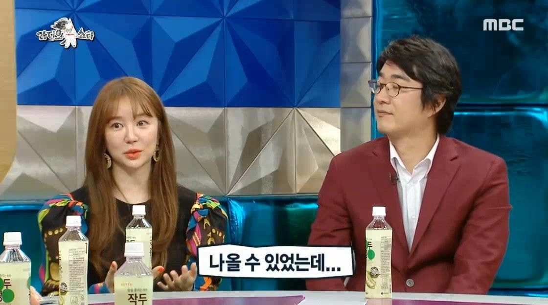 예능 활동 하지 않았던 윤은혜가 최근 1~2년 사이 부쩍 나오는 이유