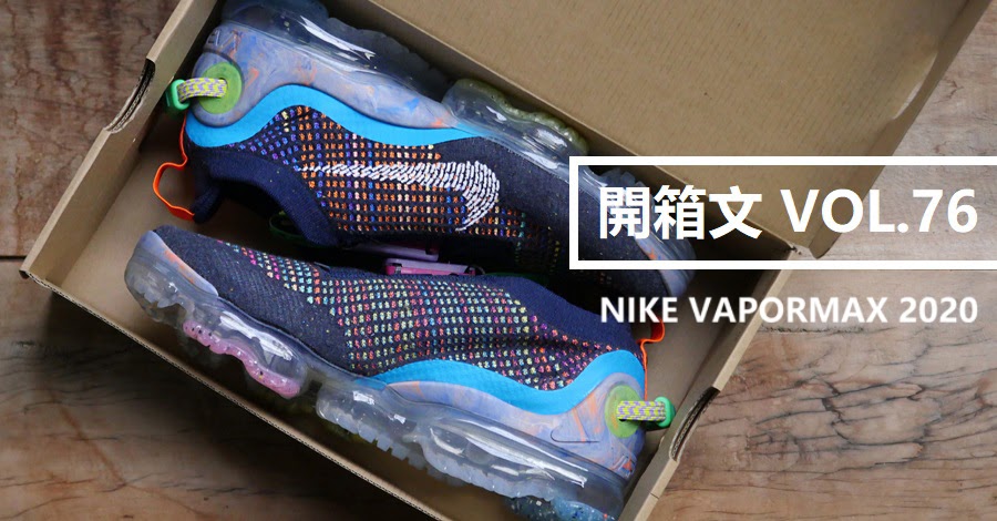 nike vapormax fk