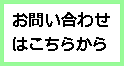 銘仙のお着物や小物