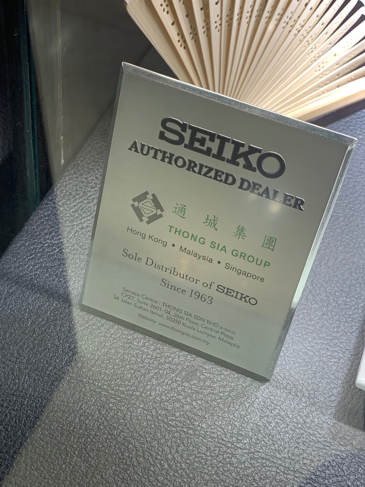 Who is the official service center for Seiko watches?