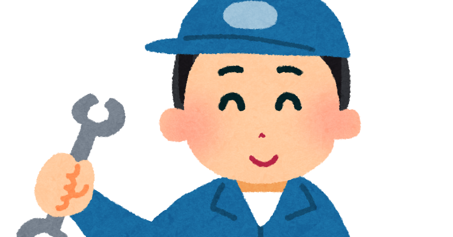 整備士の男性のイラスト かわいいフリー素材集 いらすとや