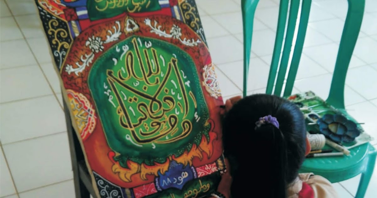 Gambar Kaligrafi Juara 1 Tingkat Sd