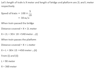 SBI PO MAINS Quantitative Aptitude Quiz: 17th June |_16.1