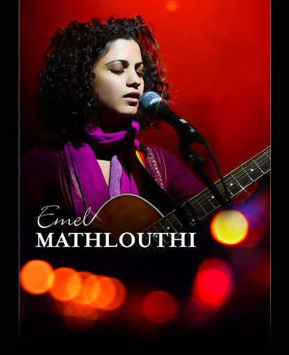 i tirak emel mathlouthi i tirak emel mathlouthi