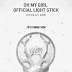 [Lightstick Official OH MY GIRL 2018] Info Detail Harga, Cara Pemesanan dan Bentuk Desain Baru Lightstick