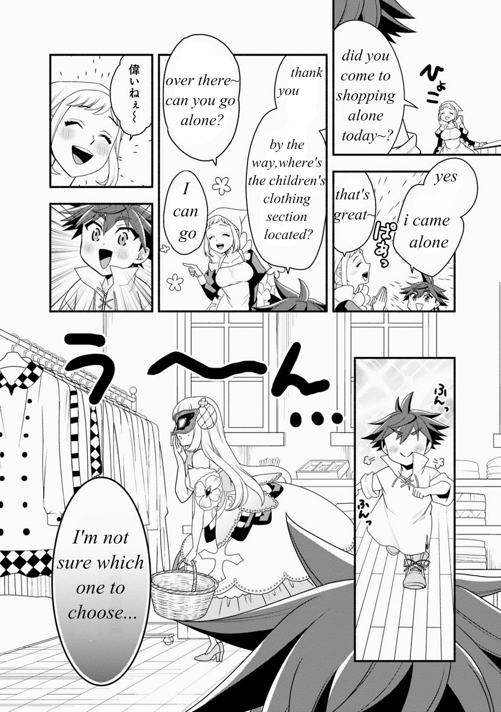 TheWorld- Ch 20.1 - Chapter 20.1 TheWorld- Ch 20.1 - Chapter 20.1