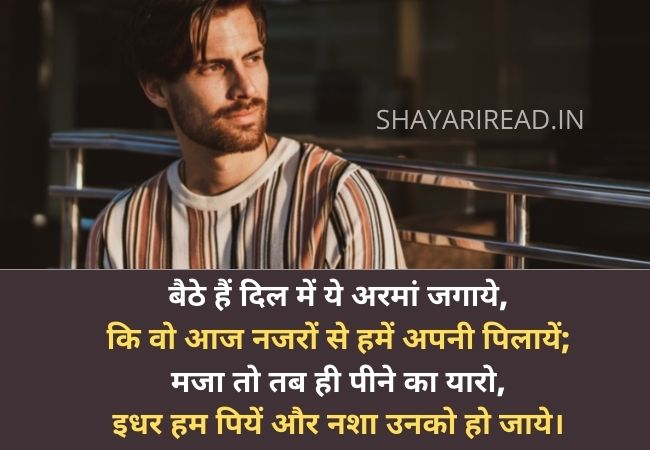 Cute Love Shayari in Hindi For Girlfriend, Love Shayari in Hindi for Girlfriend