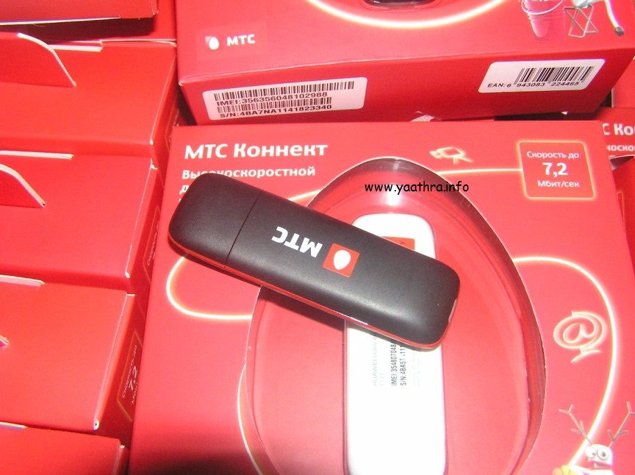 E171 for macbook pro