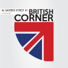 British Corner