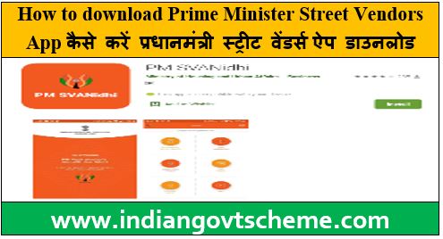 How to download Prime Minister Street Vendors App