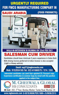Gulf%2BJob%2BPaper%2B%252832%2529