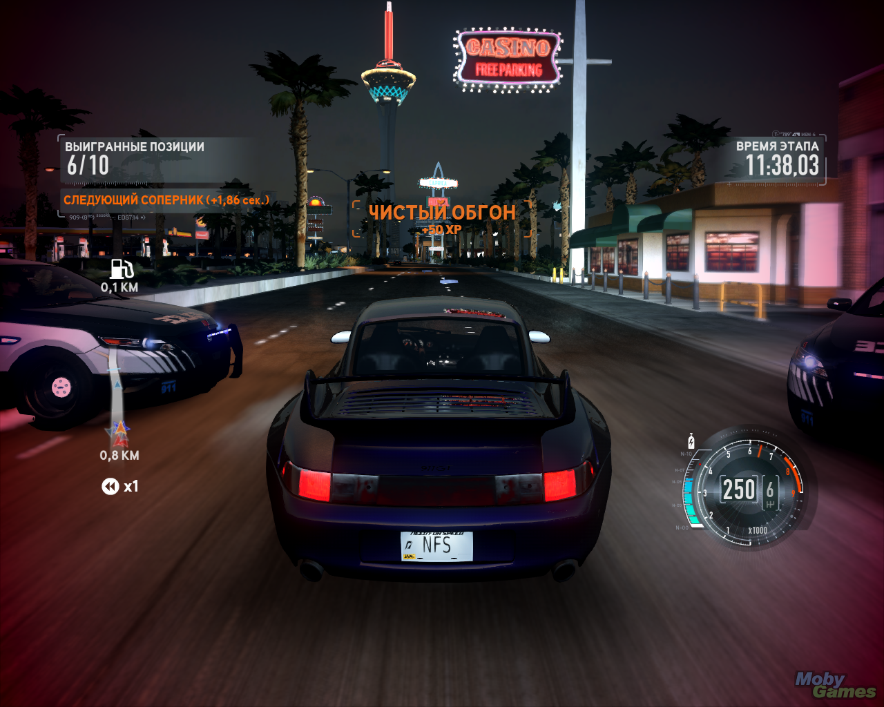 How To Download Need For Speed World Hack