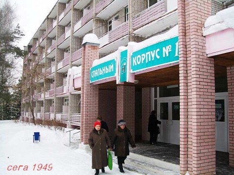 Санаторий коврове владимирской. Поселок санатория имени абельмана 1. Санаторий абельмана фото. Санаторий строитель владимирская область. Санаторий абельмана ковров.