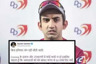देश में कोरोना का कहर जारी, मदद के लिए आगे आए ये 4 दिग्गज क्रिकेट | Shoutmegeeks देश में कोरोना का कहर जारी, मदद के लिए आगे आए ये 4 दिग्गज क्रिकेट | Shoutmegeeks