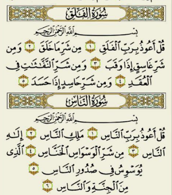 pdf terjemah lubabun nuqul as suyuthi pdf terjemah lubabun nuqul as suyuthi