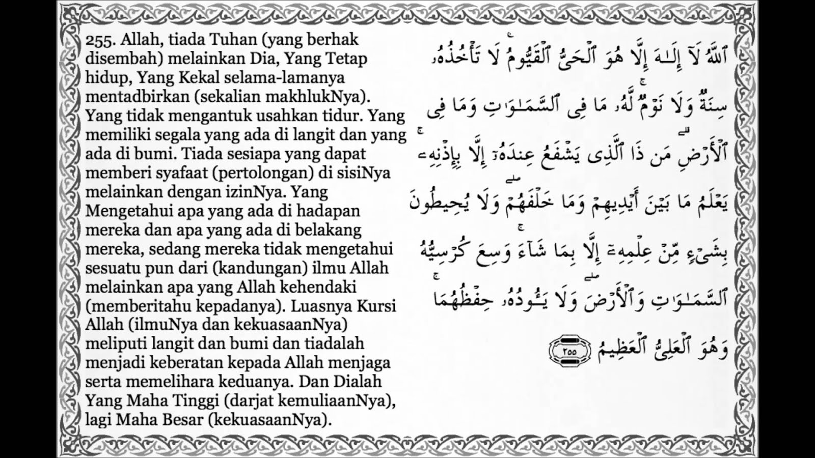 √ Ayat Kursi Bahasa Indonesia Lengkap dengan Artinya