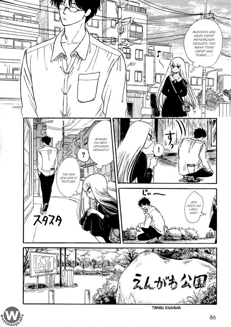 Shiota-sensei to Amai-chan Chapter 06