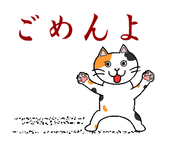 Line クリエイターズスタンプ 激しく伝える ぬにょ猫 Example With Gif Animation