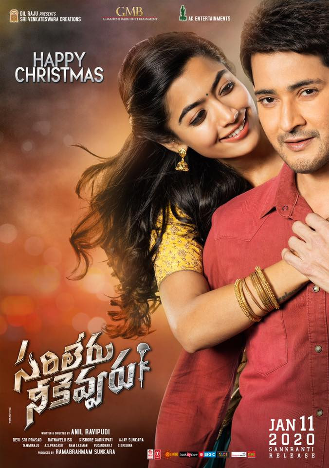 Sarileru Neekevvaru 2020 Telugu Movie Official Trailer 720p HDRip Download