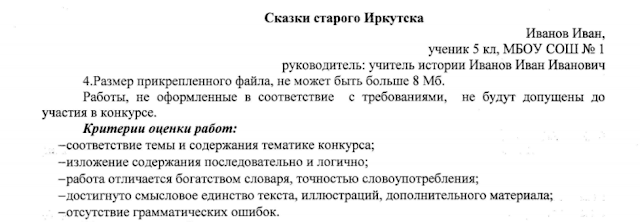 Изображение