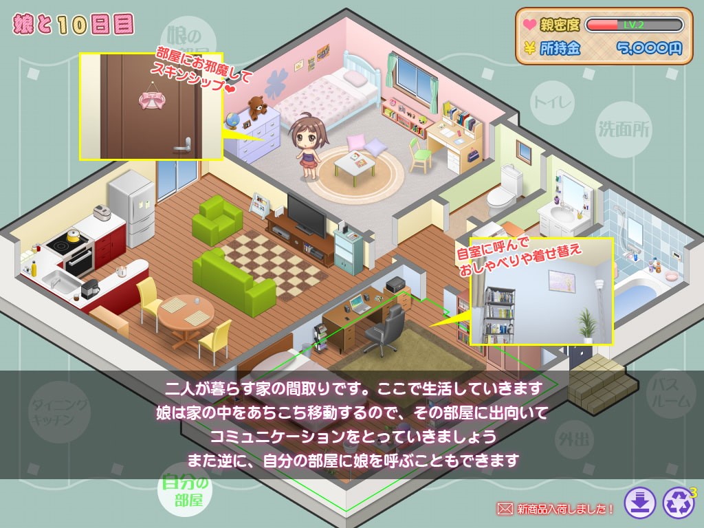 [18+JP] Musume Seikatsu (むすめせいかつ) - GVNVH18