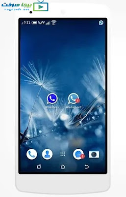 تحميل الواتس الازرق القديم تحميل الواتس الازرق القديم