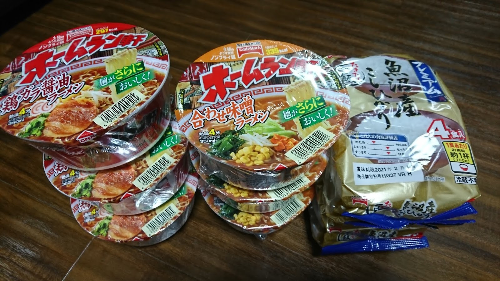 株主優待 Jt株主優待 お米とカップラーメンが届いた 生活と株