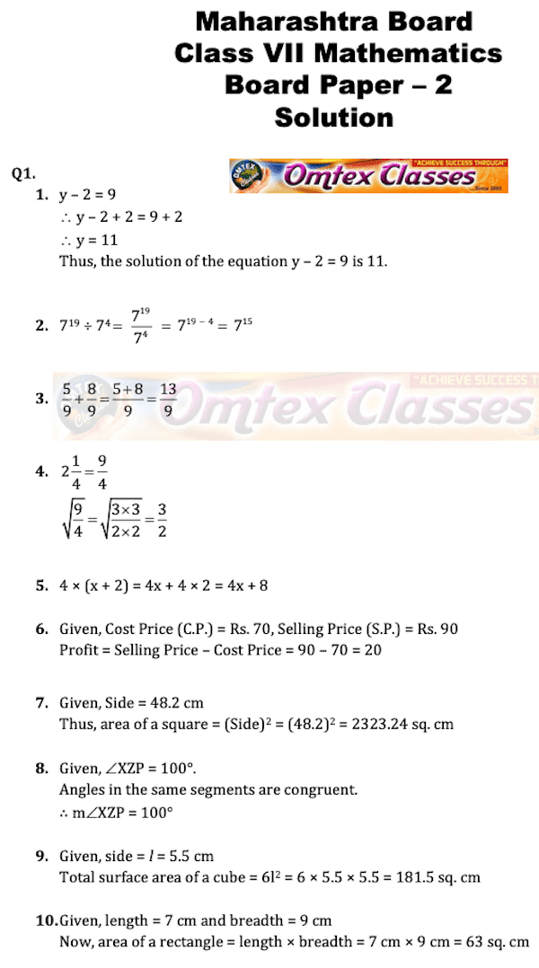 Class 7 Maths Board Question Papers 2