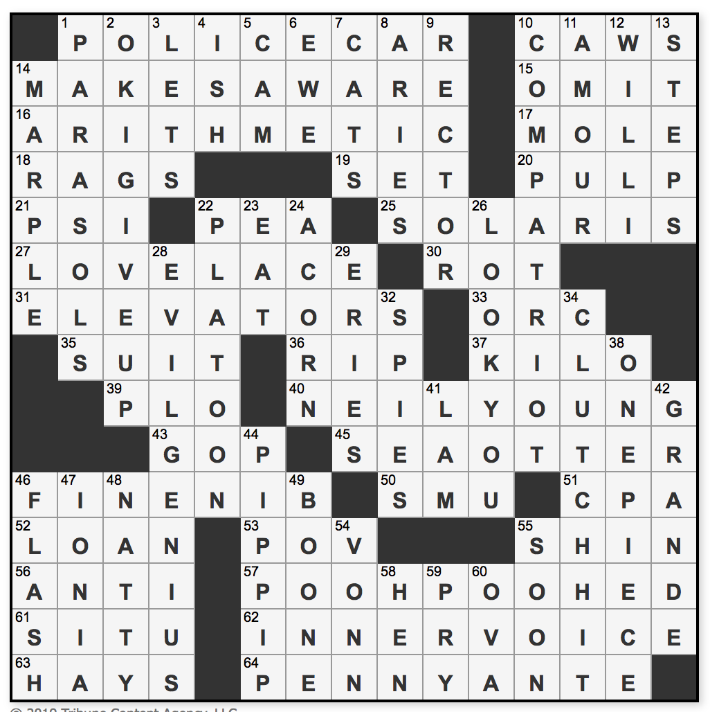 Игра в рифмы сканворд 6. Кроссворд на 1 мая. Containers crossword. Swimming crossword. Crossword Dictionary.