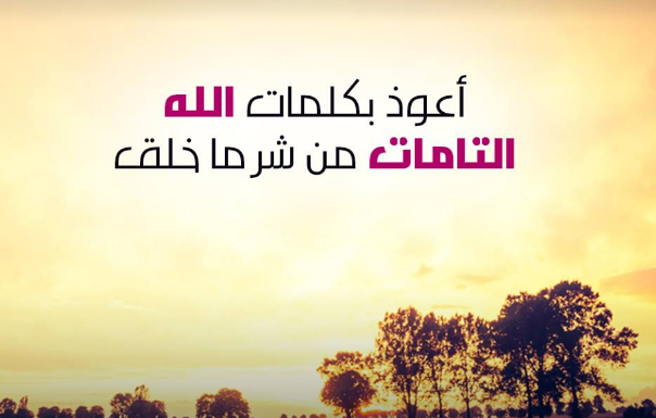 صور استغفار صور اسلامية مكتوب عليها