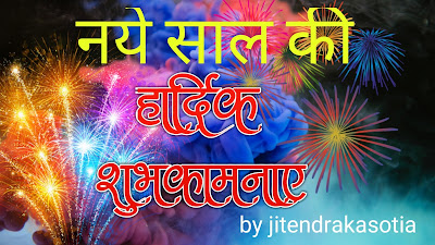  happy new year 2019 whatsapp images