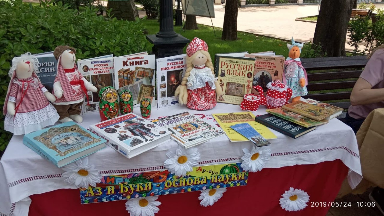 выставка ко дню письменности в библиотеке. выставка народных кукол. ярмарка народной куклы. белгород музей народной культуры выставка кукла. русь многоликая поделки.