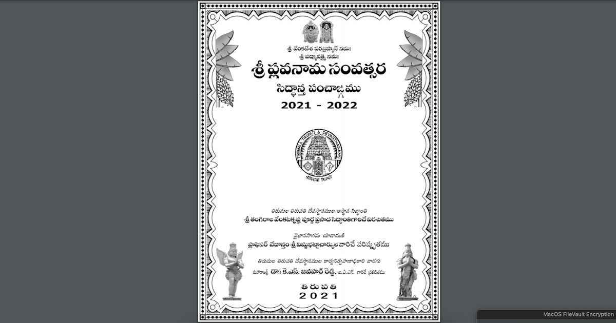 TTD Telugu Panchangam