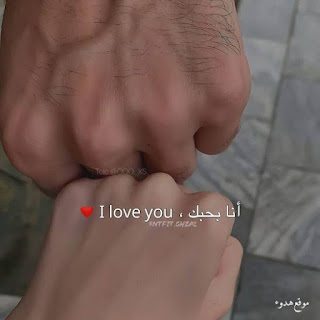يدين ماسكين بعض, رمزيات يدين, بطاقات يدين ماسكين بعض