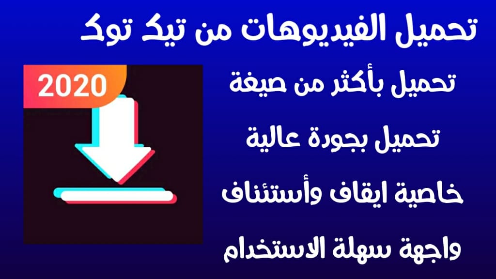 إزالة العلامة المائية من مقاطع الفيديو