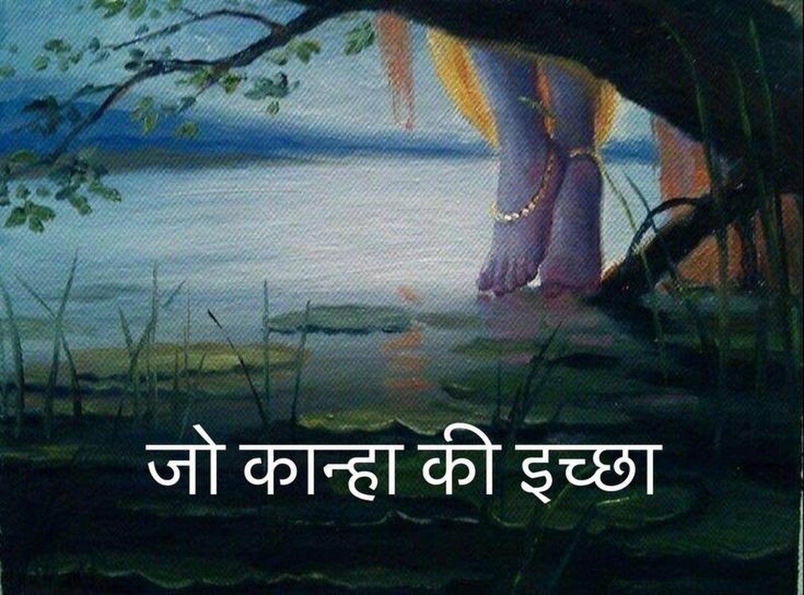 320 lord radha krishna images hd love