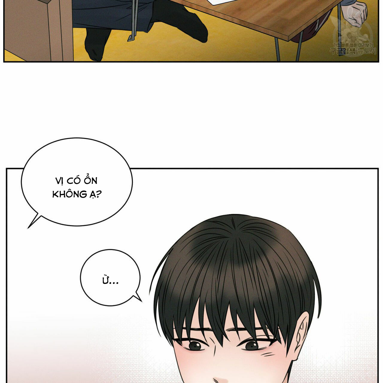 Đọc truyện Dù Anh Không Yêu Em - Chapter 17