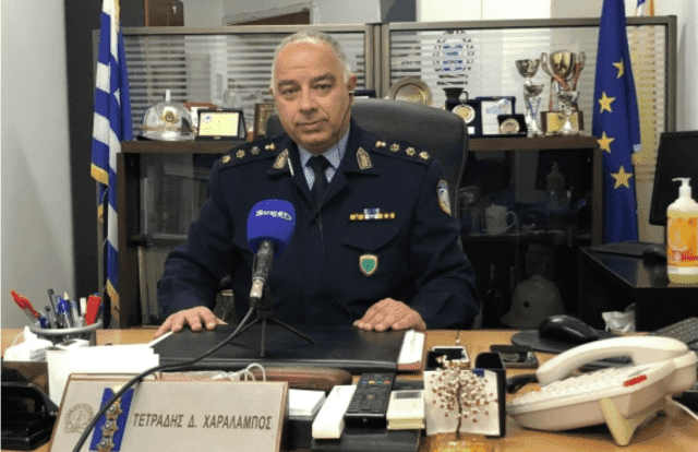 Ο Αστυνομικός Διευθυντής Κορινθίας κος Χαράλαμπος Τετράδης